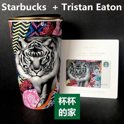 美國 星巴克 世界知名壁畫大師 Tristan Eaton 聯名 雙層馬克杯 馬克杯 + 同款隨行卡 (台灣不能用)