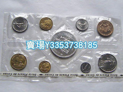 法國1974年塑封硬幣9枚套幣 含50法郎30克900銀大銀幣 金幣 銀幣 紀念幣【古幣之緣】
