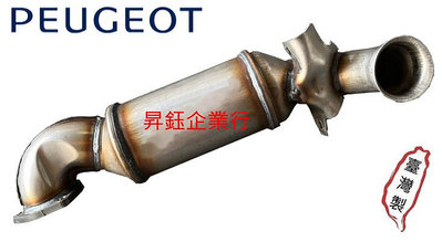 昇鈺 寶獅 標緻 PEUGEOT 207 1.6 副廠 觸媒 觸媒轉換器 消音器 需訂做