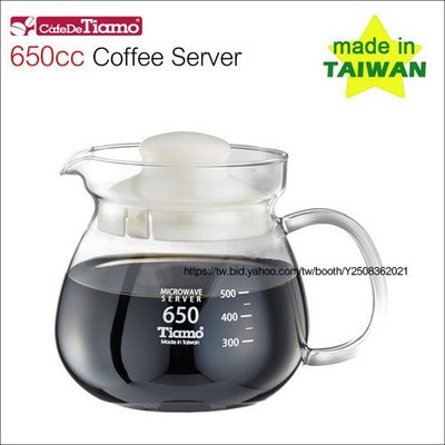 Tiamo 堤亞摩咖啡生活館【HG2202 W】Tiamo 玻璃壺(玻璃把手) 650cc (白色)