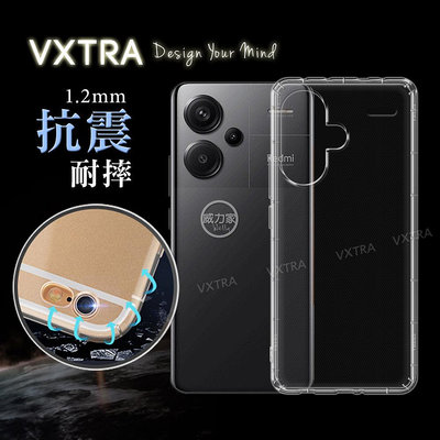 威力家 VXTRA 紅米Redmi Note 13 Pro+ 5G 防摔氣墊保護殼 空壓殼 手機殼 透明殼 小米