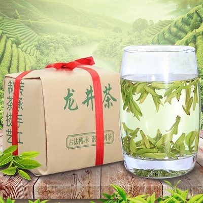 【熱賣下殺價】2023新茶明前龍井茶高山綠茶茶葉袋裝250g原產地廠家直售