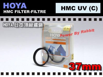 數位小兔【HOYA HMC 37mm SLIM UV 保護鏡】日本 超薄 多層鍍膜 UV鏡 SLIM 濾鏡 公司貨 防刮