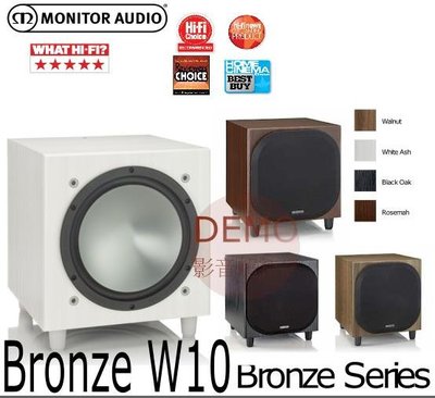 ㊑DEMO影音超特店㍿英國Monitor Audio Bronze W10 主動式超重低音 220W 長驅動器設計
