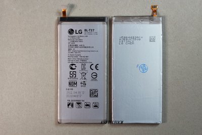 全新原廠 LG V40 Q8電池QStylo4 Q710 Q815手機電池BL-T37電板 電池