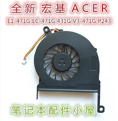 用于 宏基 Acer  E1-471G EC 431 471 V3-471G E1-451 P243