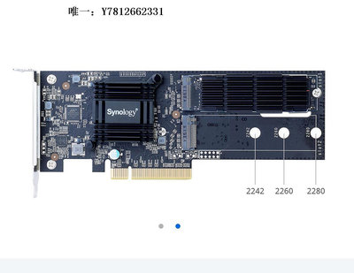 電腦零件Synology群暉 M2D18 M.2 SSD適配器 SSD加速度卡筆電配件