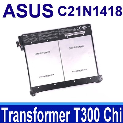 華碩 ASUS C21N1418 2芯 原廠電池 Transformer T300 CHI