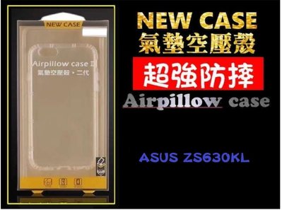【空壓防摔殼】ASUS-Zenfone6(ZS630KL) / 透明殼 手機殼 氣墊空壓殼 防摔殼 高清透明 耐震耐磨