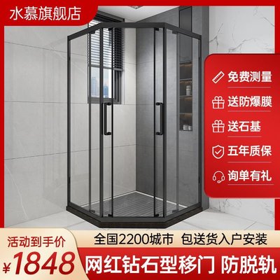 特賣- 黑色不銹鋼鉆石型淋浴房移門衛生間干濕分離洗澡房浴室玻璃推拉門