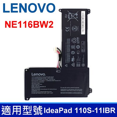 保三月 LENOVO NE116BW2 2芯 原廠電池 110S-11IBR 5B10M53616 0813004