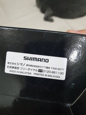 shimano 全新捲線器 2000型 含原廠盒及說明書