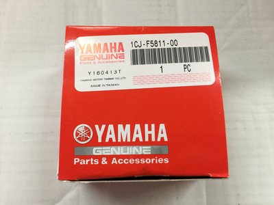 YAMAHA 正廠零件 煞車皮 碟煞皮 1CJ-F5811-00 新勁戰 BWS 125 液晶版