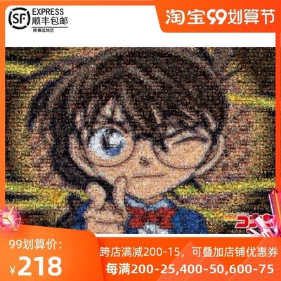 【現貨】EPOCH 名偵探柯南 500片 1000片 日本品牌 進口拼圖 玩具
