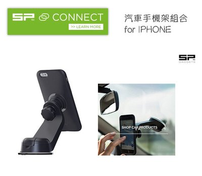 【eYe攝影】SP CAR BUNDLE II 汽車手機架組 53601 iPhone 7+ 6S+ plus 5.5"