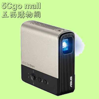 5Cgo【權宇】華碩ASUS ZenBeam E2微型LED無線直立投影機300流明854x480內建電池5W喇叭 含稅
