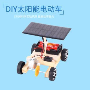🍀四月科技能源🍀科技小製作太陽能小車中小學生創意發明手工diy兒童趣味科學實驗