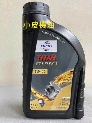 【小皮機油】福斯 FUCHS TITAN GT1 XTL 5W-40 5W40 aral total eni shell