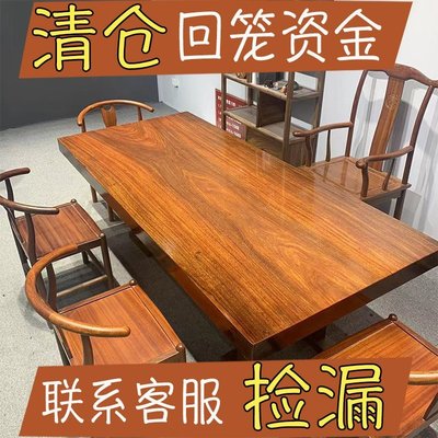 奧坎大板實木桌原木茶臺茶板菠蘿辦公餐書桌面畫案整塊實木茶桌