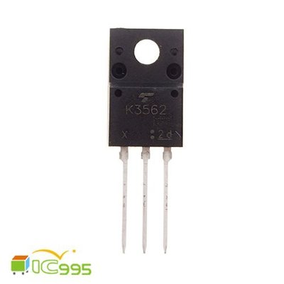 (ic995) K3562 TO-220 場效應三極管 IC 芯片 壹包1入 #5761