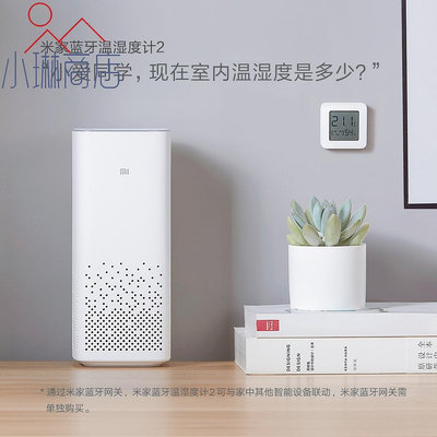 溫度計xiaomi米家藍芽溫濕度計2代 家用臥室內嬰兒房智能高精度電子記錄儀-小琳商店