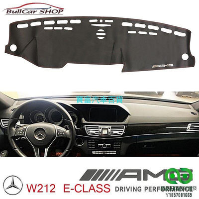 賓士 BENZ A180 C300 E-class GLA GLC GLK AMG CLA 皮革 避光墊 遮光墊 amg【精品】