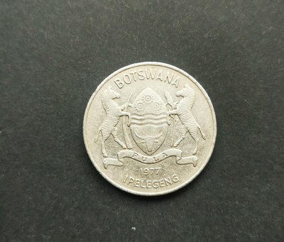 【二手】 博茲瓦納1977年50塞普鎳幣217 紀念幣 硬幣 錢幣【經典錢幣】