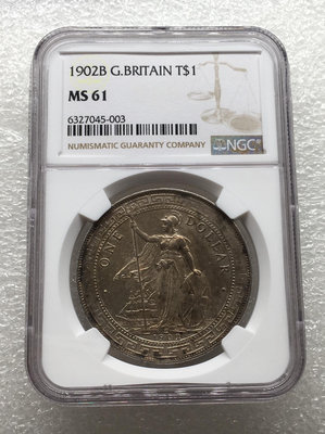 完美包漿幣NGC Ms61英屬貿易幣1902年B版站洋壹圓銀錢幣 收藏幣 紀念幣-17258【國際藏館】