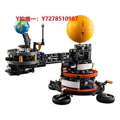 樂高樂高積木科技機械系列42179地球和月亮軌道運轉模型兒童玩具
