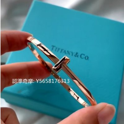 二手正品 Tiffany蒂芙尼 T系列T1 窄式手鐲 18K玫瑰金手環 GRP11294 現貨