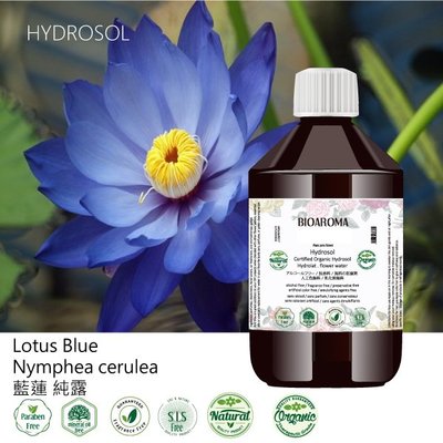 【純露工坊】藍蓮有機花水純露保濕舒緩亮白緊實控油Lotus Blue-Nymphea cerulea 1000ml