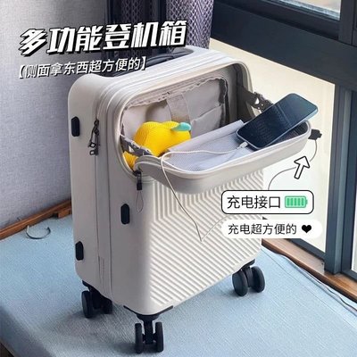 行李箱2022新款女USB充電旅行箱前置開口20寸小型拉桿箱包登機箱~特價