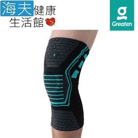 【海夫健康生活館】Greaten 極騰護具 防撞支撐系列 加強型 支撐條 護膝(0009KN)