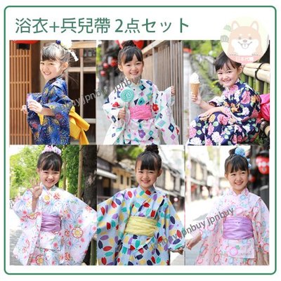 【現貨】日本 夏季 浴衣 祭典 煙火 兒童 女童 兵兒帶 日式 服飾 拍照 造型 六款 100cm~130cm 2件組