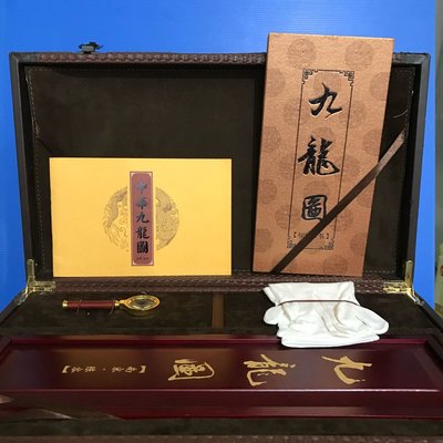 中華九龍圖 是世界第一幅以999金條為基材加工的黃金書畫 海內外各限量發行 編號0351發行2011年 原價45000元