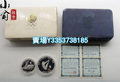 1987年韓國漢城奧運會銀幣套裝.1/2盎司+1盎司銀幣.盒子稍有蛻皮 錢幣 紀念幣 銀幣【古幣之緣】628
