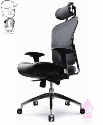 【X+Y時尚精品傢俱】OA辦公家具系列-RE-5869AX-N1 牛皮坐墊扶手辦公椅.電腦椅.主管椅.摩登家具