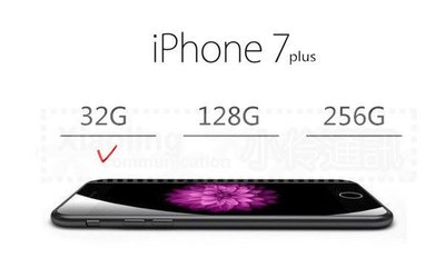 Apple iPhone 7 Plus 32G 5.5吋 (空機) 全新未拆封 原廠公司貨 i7 i7+ i6s+