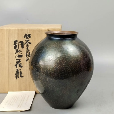 。玉川堂造日本銅花瓶。紫金色錘紋。帶原箱。