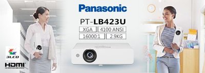 @米傑企業@Panasonic PT-LB423U投影機/貨到付款/信用卡一次付清 — Yahoo奇摩輕鬆付