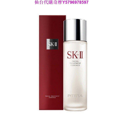 熱銷 限時特賣 現貨 正品 日本 SK-II skii sk2青春露 神仙水 230ml 打開瓶口酵母發酵正品 神仙水