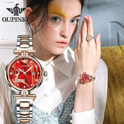 熱銷 歐品客瑞士認證品牌名表女士手表全自動機械表單日歷鑲鉆女表小鹿簡約