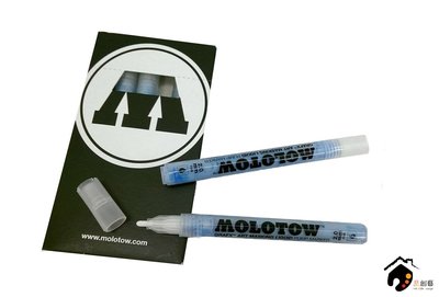 【品 · 創藝】精品美術-德國MOLOTOW GRAFX Masking Liquid 筆型 留白膠 單支-2.0mm