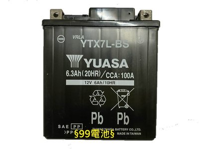 § 99電池 § YTX7L-BS  通用GTX7L-BS FTX7L-BS 重型機車電池 電瓶 哈士奇