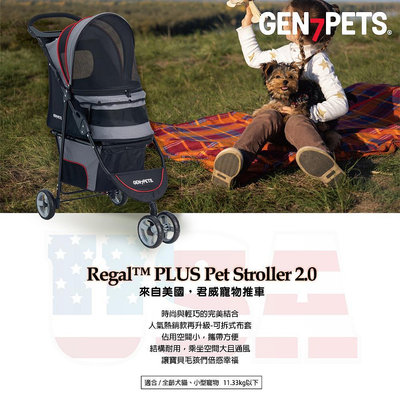 Petshop寵物網Gen7pets 君威寵物推車2.0 推車布套