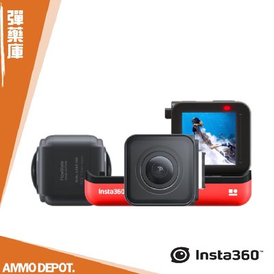 【AMMO 彈藥庫】 Insta360 OneR 全景相機 雙鏡頭套裝