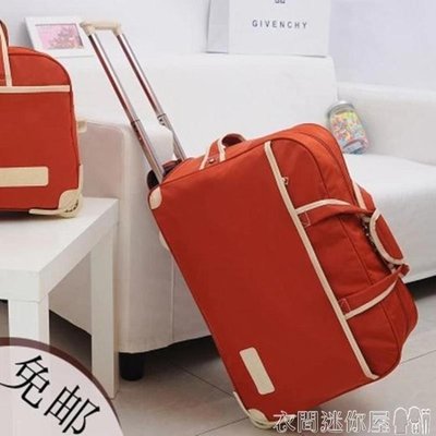 【熱賣下殺】時尚韓版防水折疊出差大容量拉桿包男女旅行包袋手提行李包 LX