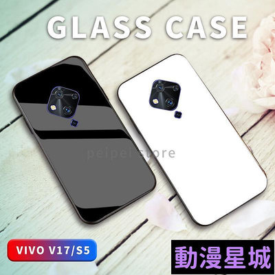 現貨直出促銷 Vivo X50 Pro Plus X50E Y20 Y73S E S7 V20 Pro Se V17 鋼化玻璃盒