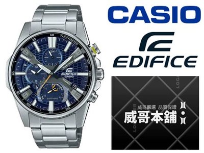 【威哥本舖】Casio台灣原廠公司貨 EDIFICE EQB-1200D-2A 藍寶石鏡面 太陽能藍芽連線錶