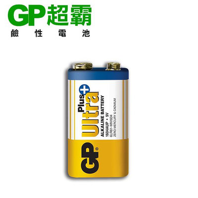 GP超霸 9V Ultra Plus電池 1入 特強鹼性電池【V177392】YES 美妝